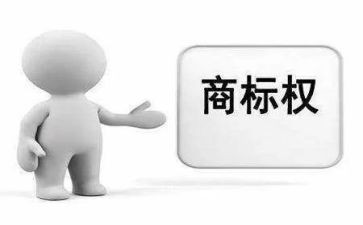 商标许可合同精选7篇