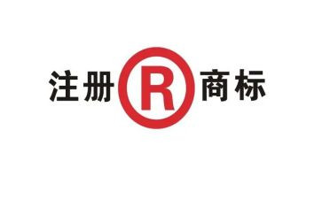 商标许可合同通用6篇
