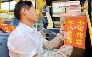 员工竞聘上岗演讲稿优秀8篇