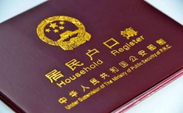 上户电力申请书优质6篇