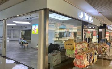 商户租赁合同7篇