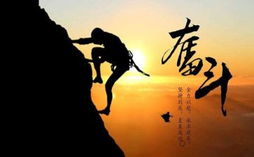 勤学上进青年事迹材料5篇