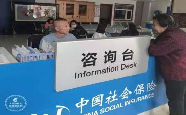 社保员的工作总结精选7篇