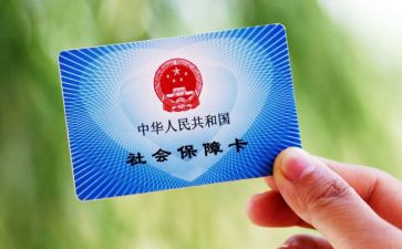 社保岗工作计划8篇