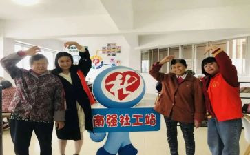 学习社工作计划优秀7篇