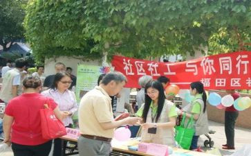 英语社工作计划推荐5篇