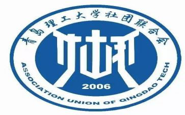 社联竞选演讲稿6篇