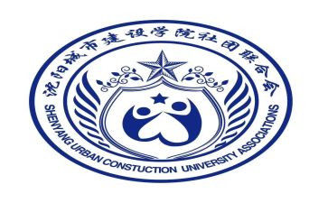 社联财务部的工作计划7篇