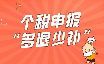 申报教师中二述职报告8篇