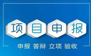申报优秀班级的事迹材料8篇
