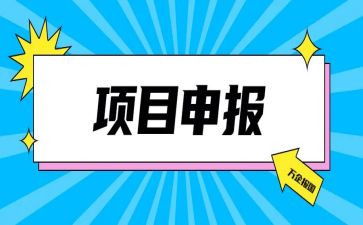 职称申报表个人总结7篇