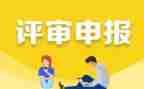 申报优秀班主任主要事迹6篇