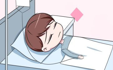 因生病申请书通用6篇