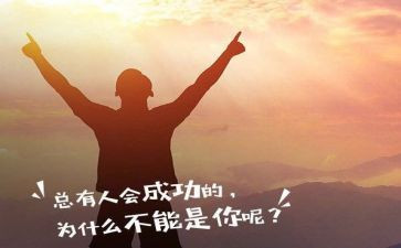 自我生存作文8篇