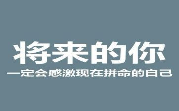 自我生存作文参考8篇