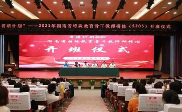 省培心得体会1000字通用8篇
