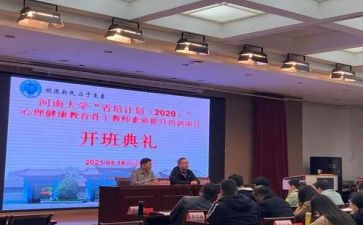 省培个人研修总结7篇