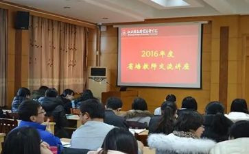 省培个人研修总结参考6篇