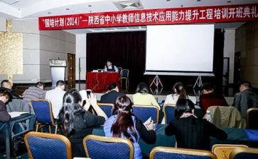 省培个人研修总结优秀5篇