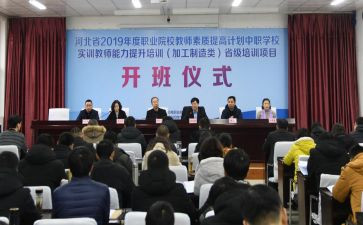 教师省培培训心得5篇
