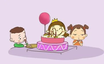 岁生日讲话稿7篇
