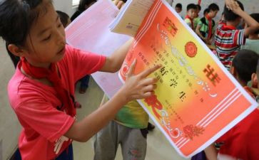 系三好学生申请书精选6篇