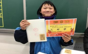 系三好学生申请书5篇