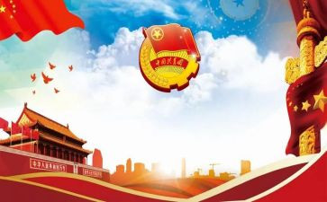 省团委工作计划6篇