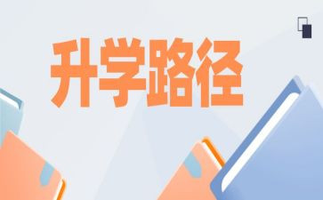 升学答谢宴家长致辞稿7篇