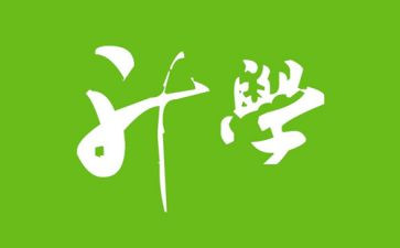 升学宴演讲稿范文模板6篇