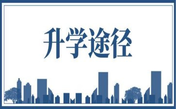 升学宴演讲稿范文5篇