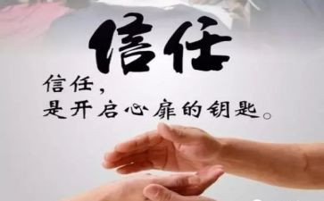 生意转让合同通用8篇