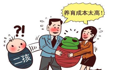 2023计划生育宣传总结5篇