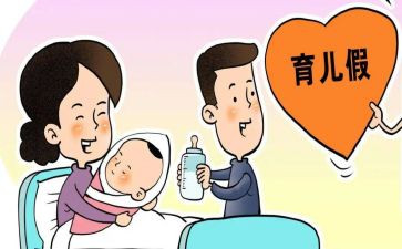 计划生育工作总结8篇