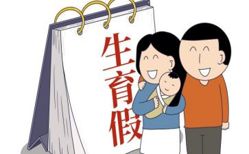2024年村计划生育工作总结8篇