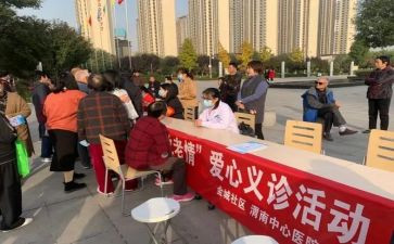 社区安全报告调查报告5篇