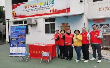 2024社区工作个人总结推荐5篇