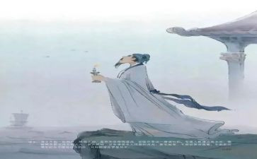 谈中国诗教学反思8篇