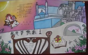 厨师长年终总结8篇