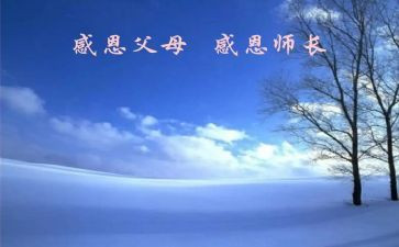 餐厨师长述职报告8篇