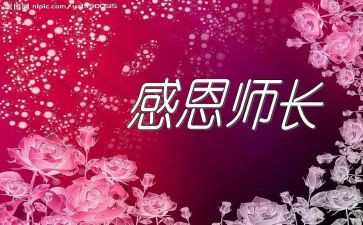 后厨厨师长述职报告8篇