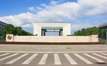 秋季开学教师大会讲话稿7篇