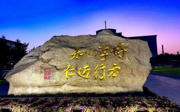 北师大版四上数学教案通用8篇