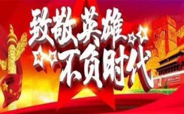 朱有勇时代楷模事迹优质6篇