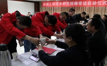 导师带徒导师工作总结5篇