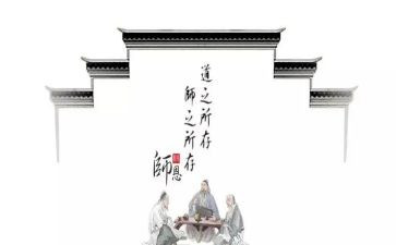 教师道德模范事迹材料6篇