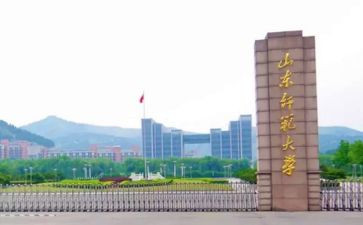 师范生支教个人总结8篇