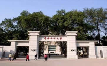 退休演讲稿教师范文5篇