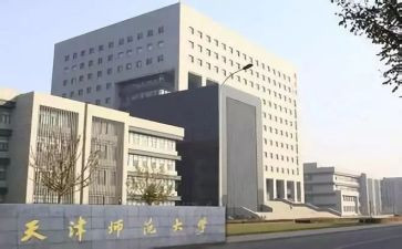 师范实习报告个人总结6篇