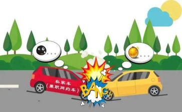 812事故调查报告通用7篇